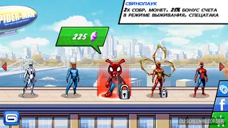 Человек паук: невероятная сила #1