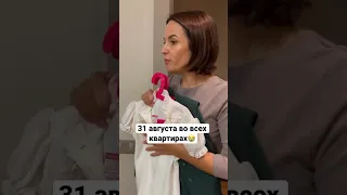 Готовы к 1 сентября? #школа