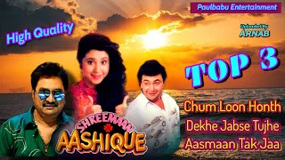 Shreemaan Aashique Audio Song | Chum Loon Honth | Dekha Jab Se | Aasmaan Tak Jaa | Kumar Sanu , Alka