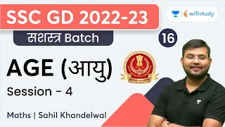 Age | Session - 4 | Maths | SSC GD 2022-23 | Sahil Khandelwal