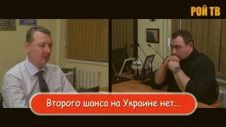 Никаких полномочий у Захарченко нет