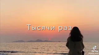 Мария Мартинес - во имя любви 🦋❤️