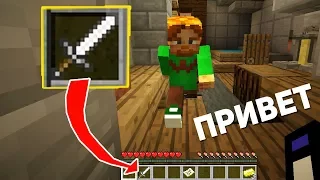 МОЙ ДРУГ НЕ ЗНАЛ, ЧТО Я МАНЬЯК, ОН БЫЛ В ШОКЕ КОГДА УЗНАЛ ЭТО - Minecraft Murder Mystery