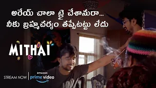 Priya Darshi & Rahul Ramakrishna Hilarious Comedy scene | Mithai Movie Streaming On Amazon Prime