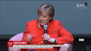 Лідери європейських країн зберуться у Берліні, щоб згуртуватися перед самітом "Великої 20"