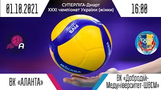 ВК «Аланта» – ВК «Добродій-Медуніверситет-ШВСМ» | Суперліга-Дмарт (жінки) | 01.10.2021