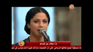 أمال المثلوثي تغني لتونس Amel mathlouthi (kélmti horra)  Nobel Peace Prize 2015‬ ‪