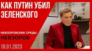 🇺🇦Бровары-трагедия, Зеленский, Арестович, гражданство, блокада Ленинграда, судьба русских в Балтии