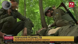 В Західному ОТО Національної гвардії України тривають масштабні збори з резервістами
