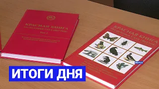 Итоги дня. 04 октября 2021 года. Информационная программа «Якутия 24»