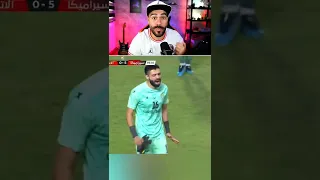 لاعب أخوه توفى و الجامهير تشتمه !!