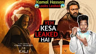 Kalki 2898 AD Shocking Update | Kalki 2898 AD Kamal Hassan Looks Leaked | Prabhas | Kamal Hassan