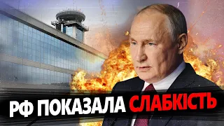 ПОДОРОЖНІЙ: Забили на сполох! АЕРОПОРТАМ на Росії знову ПОГАНО?