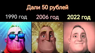 1990 vs 2006 vs 2022 "Купил себе телефон"