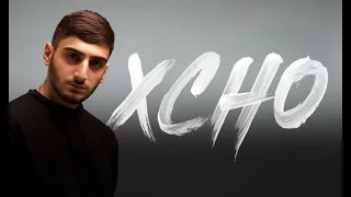 XCHO | ТОП 5 ПЕСЕН | ЛУЧШЕЕ