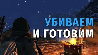 74. Убиваем и Готовим. Сталкер Онлайн | Stalker Online | Stay Out. RU2.