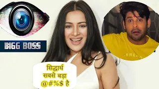 Sara Gurpal ने Sidharth को लेकर दिया बढ़ाया | Sara Gurpal interview after eviction from Bigg Boss 14