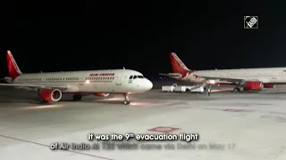 Vande Bharat Mission: Air India’s special flight arrives in Hyderabad from Chicago