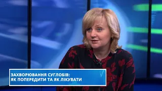 Як попередити та лікувати захворювання суглобів вдома? Маємо дієвий та доступний засіб