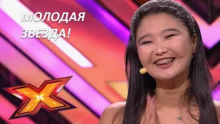 ДАНАРА ТУМАМБАЕВА. "Қобыз". Прослушивания. Эпизод 4. Сезон 9. X Factor Kazakhstan