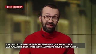 Новые имена в деле Гладковского: Пашинский и  Полторак