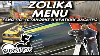 Flatout 2 - Свободная Камера, Баннихоп и Многое Другое (ZMenu/ZolikaMenu)