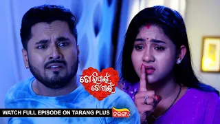 Tori Pain To Pain | Ep -98 | 16th Sept 2023 | Watch Full Episode Now On Tarang Plus