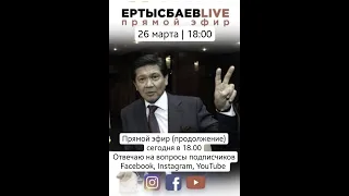 Прямой эфир (продолжение). Отвечаю на вопросы подписчиков Facebook, Instagram, YouTube