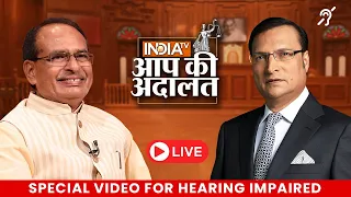 Shivraj Singh Chouhan in Aap Ki Adalat Live | Special Show for Hearing Impaired | Rajat Sharma