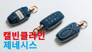 Making a Genesis car key case with Calvin Klein jeans