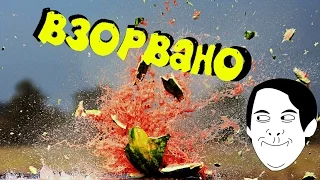 Взрыв Арбуза в ЖИДКОМ АЗОТЕ! Что Будет Если Заморозить Арбузы?! Офисный планктон #2