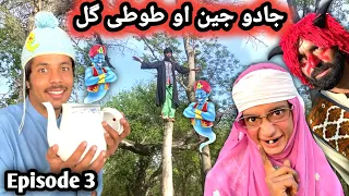 Jaddu Jin Episode 3 || Pashto New Funny Video 2023 by Tuti Gull Vines