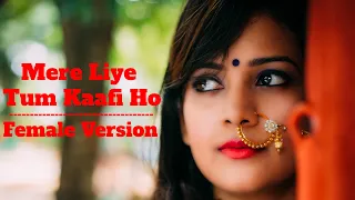 Female Version : Mere Liye Tum Kaafi Ho | Cover Song Shubh Mangal Zyada Saavdhan | Ayushman Khurana