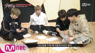 Stray Kids [6회] '할 수 있나...?' 피땀눈물의 보컬 연습! 171121 EP.6