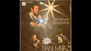 Rani Mraz - Prvi januar popodne - (Audio 1979) HD