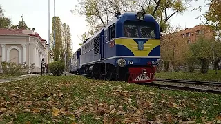 Відправлення ТУ2-134 зі станції Паркова, Дніпровської ДЖД.