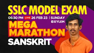 SSLC MODEL EXAM MEGA MARATHON - SANSKRIT | XYLEM SSLC