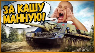 Билли нагибает и троллит в укрепах #80 - Приколы WoT