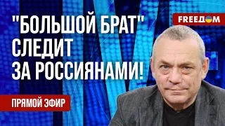 ЯКОВЕНКО на FREEДОМ: "ВРАГИ народа" – в поле зрения ГОСПРОПАГАНДЫ РФ