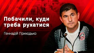 Геннадій Приходько  Після матчу  Метал-Кривбас 3:0