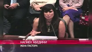 В Тегеране судят американца Джейсона Резаяна