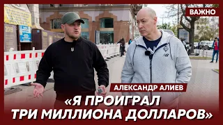 Алиев: У меня была болезнь