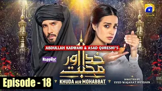 Khuda-Aur-Mohabbat Season-3 #Episode18  #KHUDA-AUR-MOHABBAT-EP-18 Review By / drama Best Review