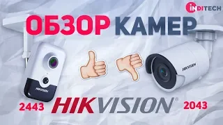 Новые модели HikVision | Обзор от Inditech
