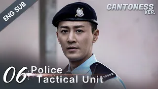[ENG SUB] PTU - Police Tactical Unit 06 (Cantonese Ver.) Hong Kong Police Aces