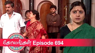 Kolangal Episode 694, 29/12/2020 | #VikatanPrimeTime