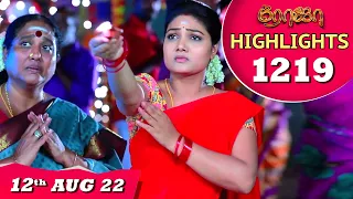 ROJA Serial | EP 1219 Highlights | 12th Aug 2022 | Priyanka | Sibbu Suryan |Saregama TV Shows Tamil