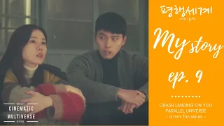 평행세계 : 사랑의 불시착 Ep. 9 _ My story [EngSub] | 현빈 x 손예진 | Hyun Bin x Son Ye Jin |