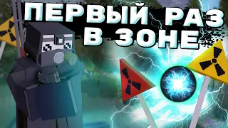 ВПЕРВЫЕ В ЗОНЕ — Рамсы с бандитами, бой с тушканчиком и поиски артефактов — [UNTURNED STLAKER RP]