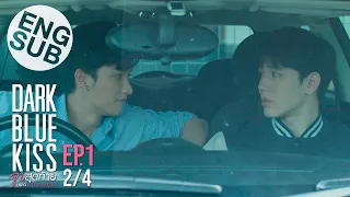 [Eng Sub] Dark Blue Kiss จูบสุดท้ายเพื่อนายคนเดียว | EP.1 [2/4]